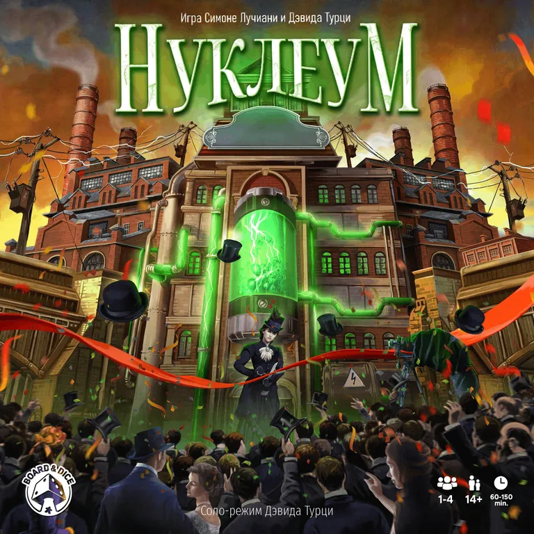 Нуклеум