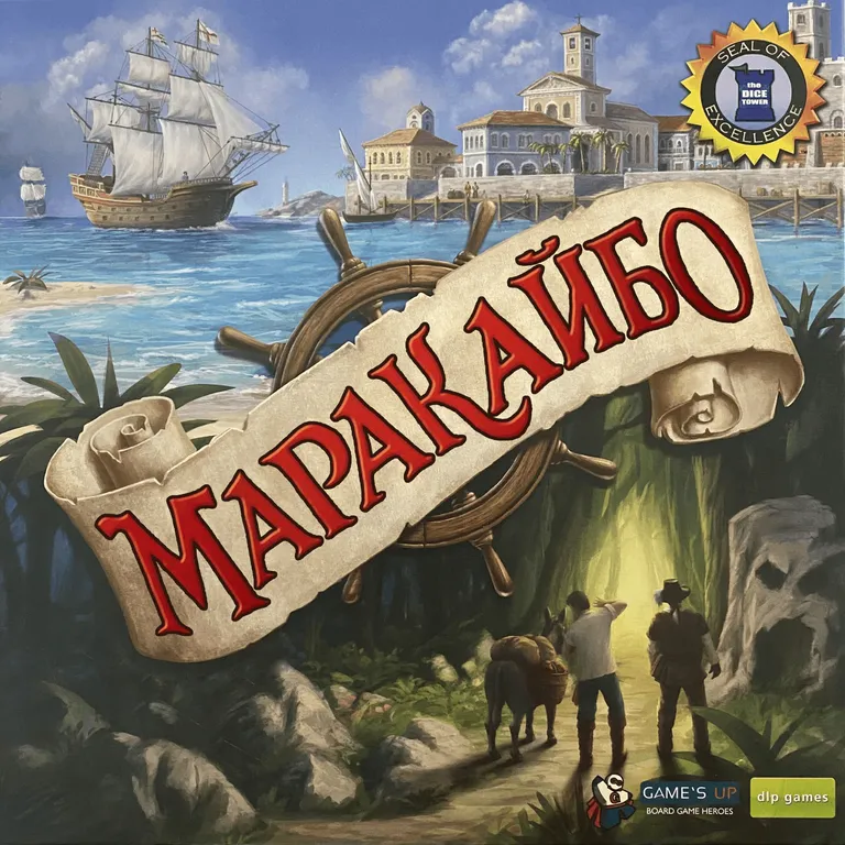 Маракайбо