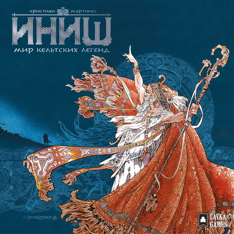 Иниш