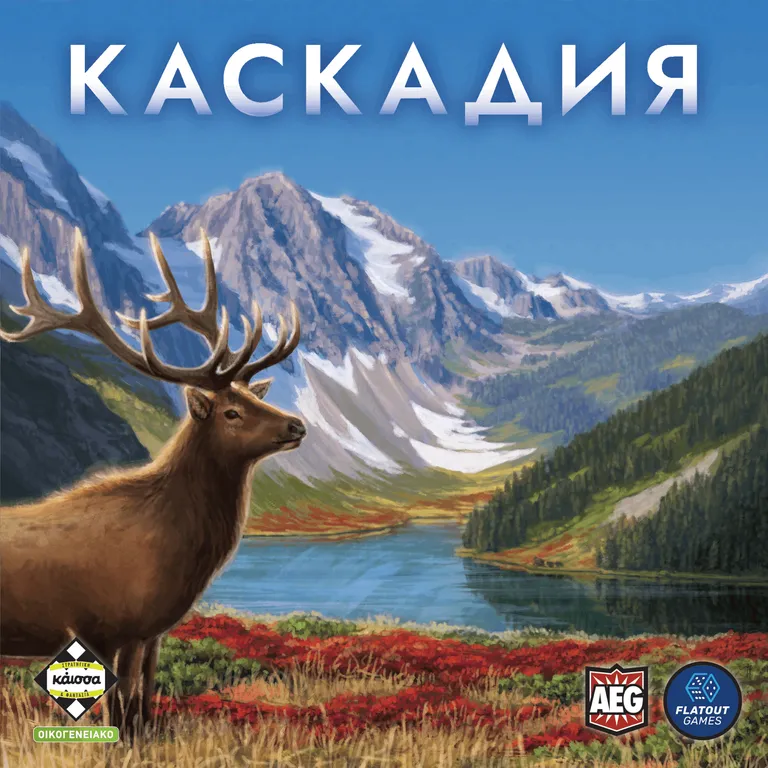 Каскадия
