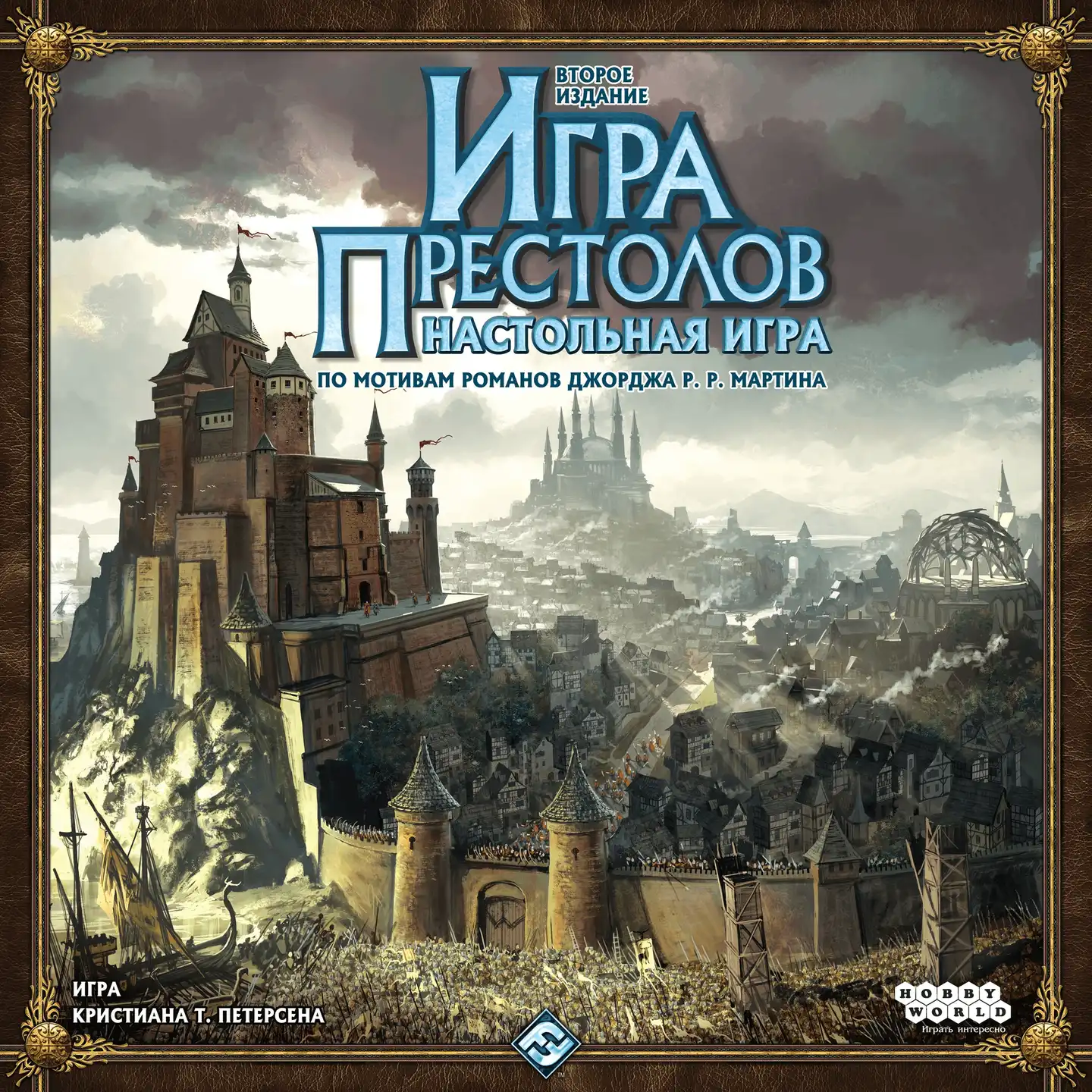 Игра престолов