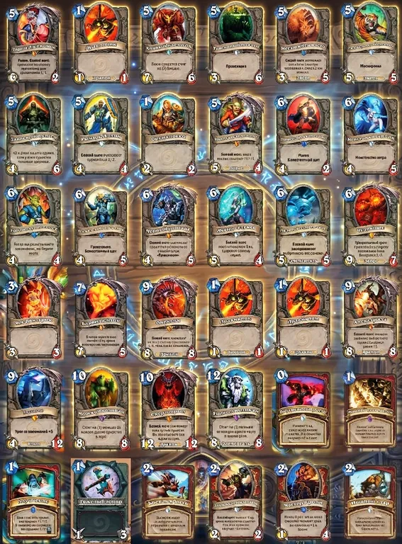 Дополнение Hearthstone Классический набор 504 карты — фото 4