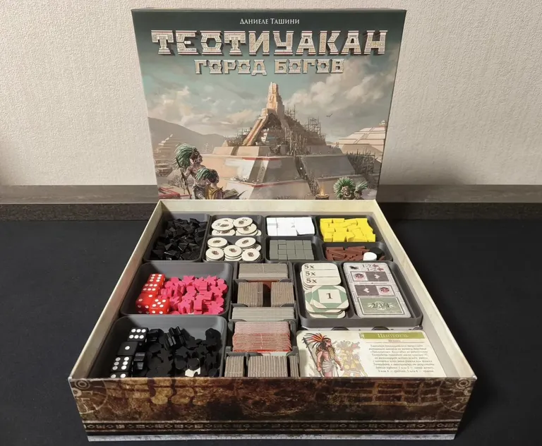 Органайзер для «Теотиуакан. Город богов» — фото 2