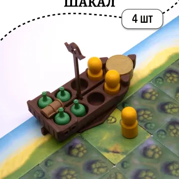 Корабли-планшеты игроков для «Шакал»
