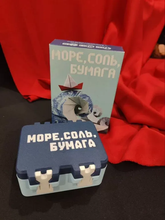 Органайзер для игры «Море, соль, бумага» — фото 1