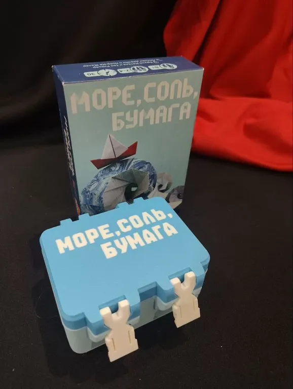 Органайзер для игры «Море, соль, бумага» — фото 2