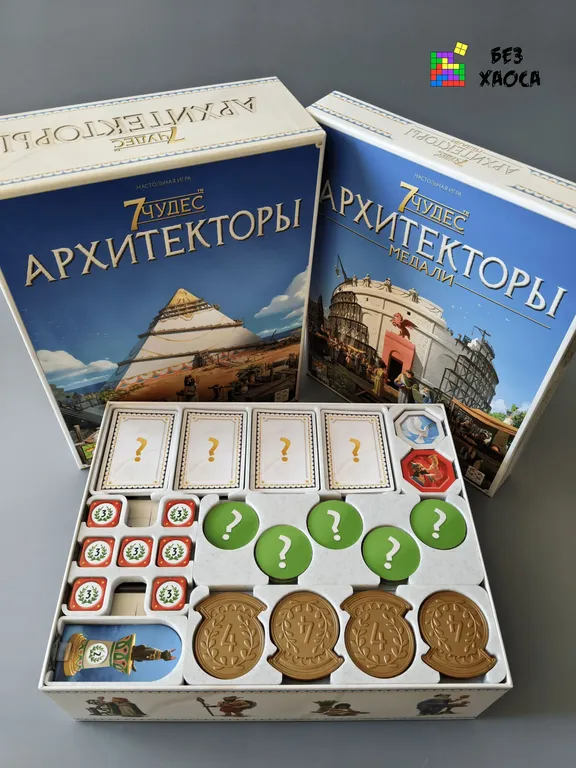 Органайзер «7 Чудес: Архитекторы» + «Медали» — фото 8