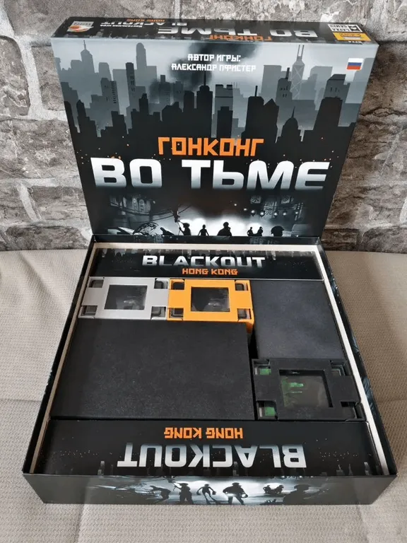 Органайзер для игры «Гонконг во тьме» — фото 6