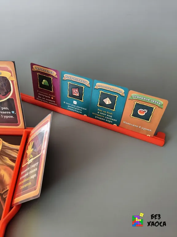 Планшеты игроков «Slay the Spire», 4 шт — фото 4