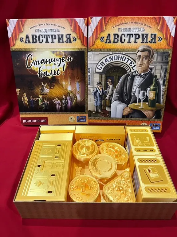 Органайзер для «Гранд-отель Австрия» и дополнения — фото 8
