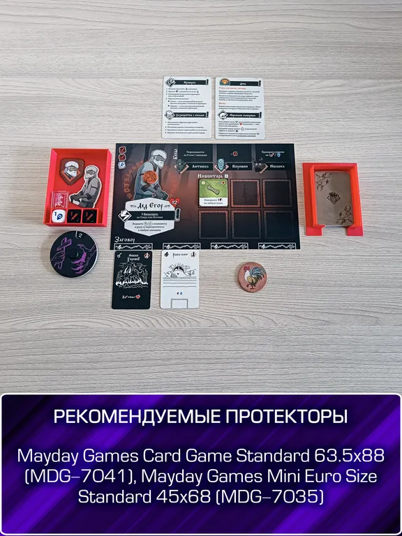 Органайзер для «Чёрная книга» (база) — фото 2