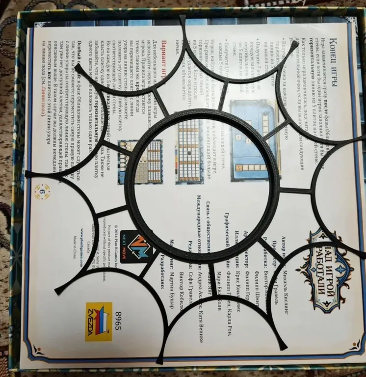 Игровое поле и планшет игрока настольной игры AZUL — фото 6
