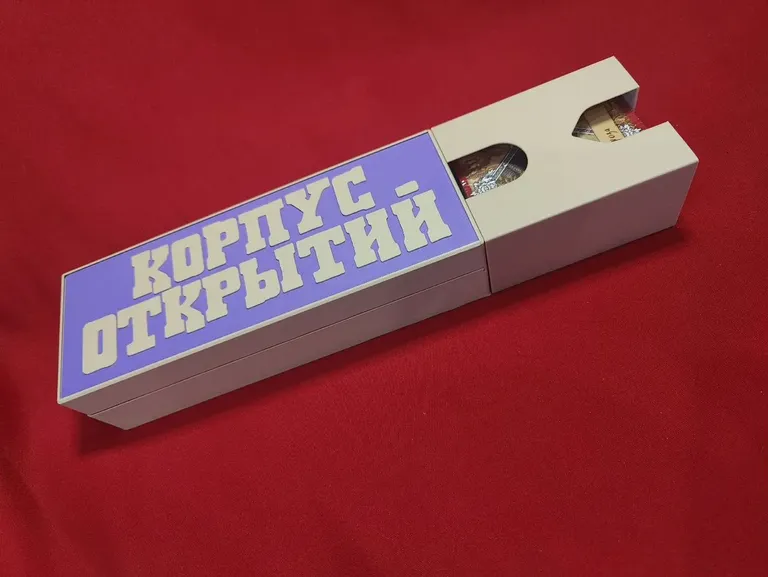 Органайзер для игры «Корпус Открытий» — фото 3