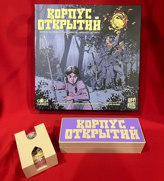 Органайзер для игры «Корпус Открытий» — фото 8