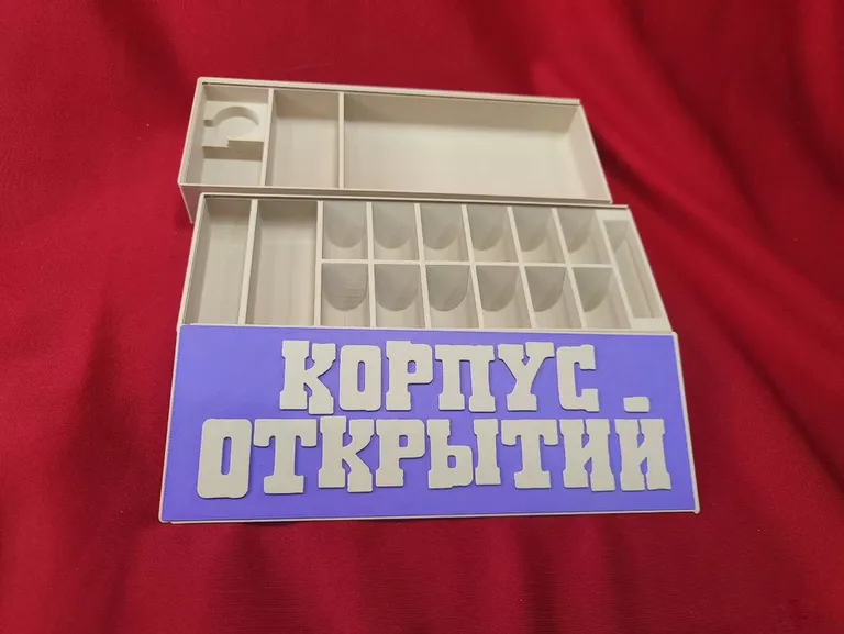 Органайзер для игры «Корпус Открытий» — фото 5