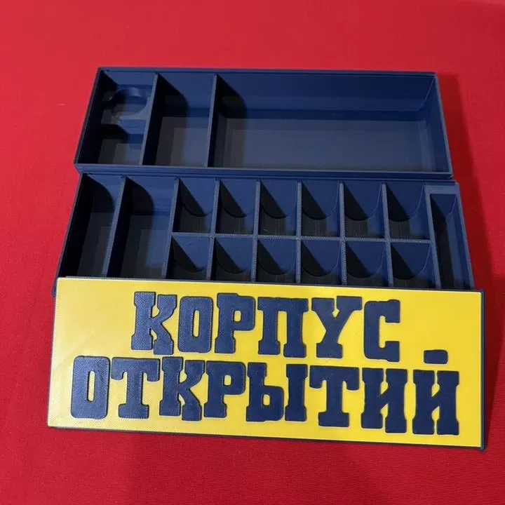 Органайзер для игры «Корпус Открытий» — фото 6