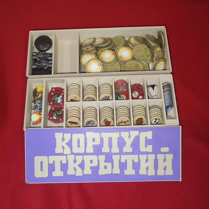 Органайзер для игры «Корпус Открытий» — фото 1
