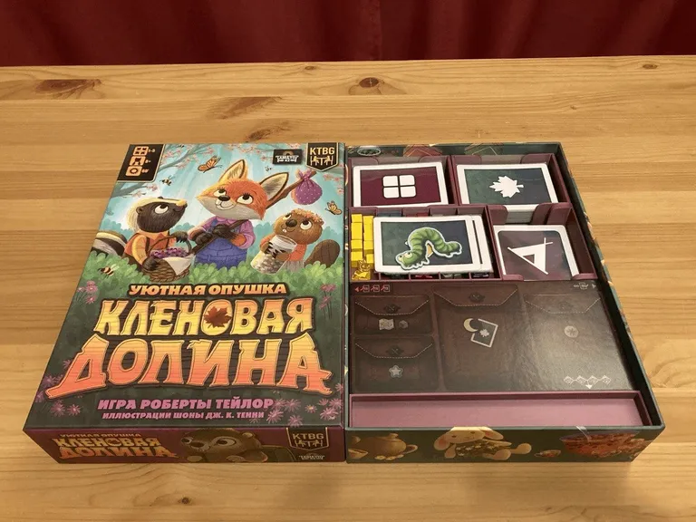 Органайзер для игры «Кленовая Долина» — фото 1