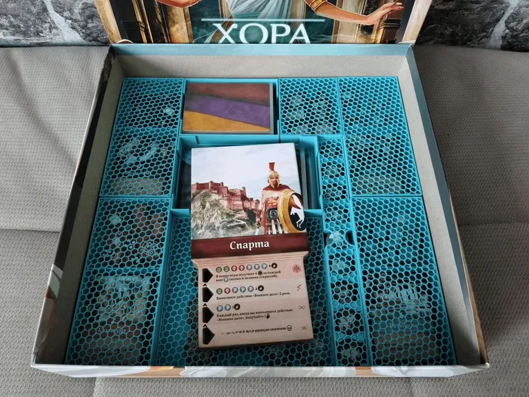 Органайзер для игры «Хора: Становление Империи» — фото 2