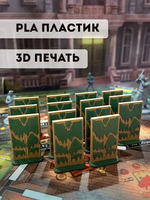Жетоны баррикад для «Шёпот за стеной», 14 шт — фото 5