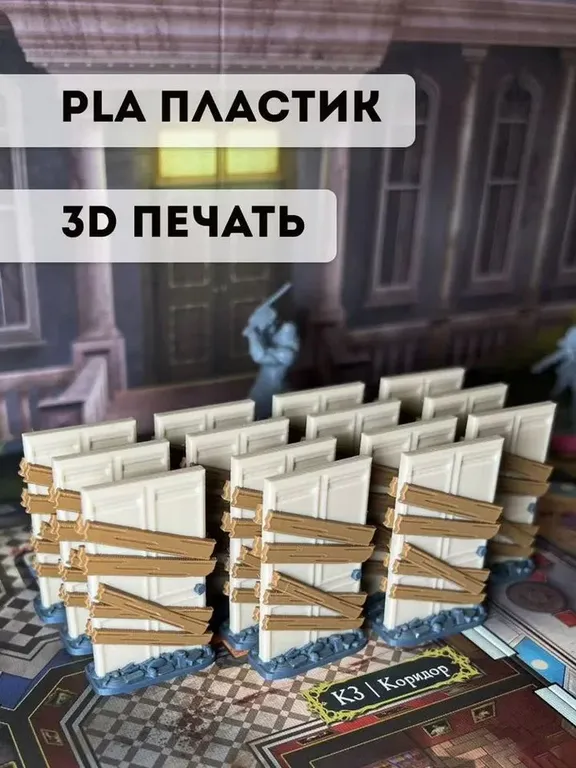 Жетоны баррикад для «Шёпот за стеной», 14 шт — фото 3