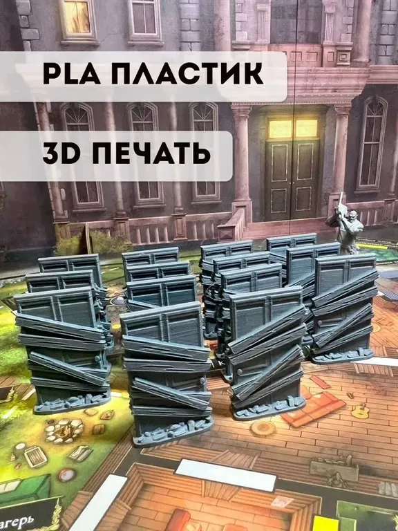 Жетоны баррикад для «Шёпот за стеной», 14 шт — фото 7