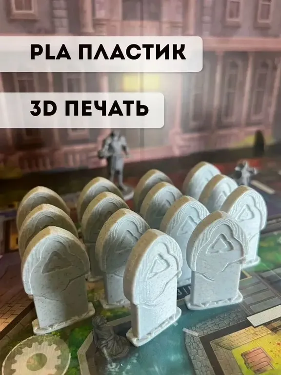Жетоны баррикад для «Шёпот за стеной», 14 шт — фото 6