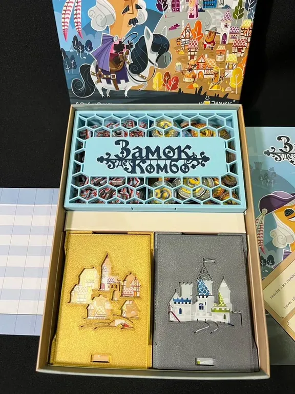 Органайзер для игры «Замок де Комбо» — фото 1